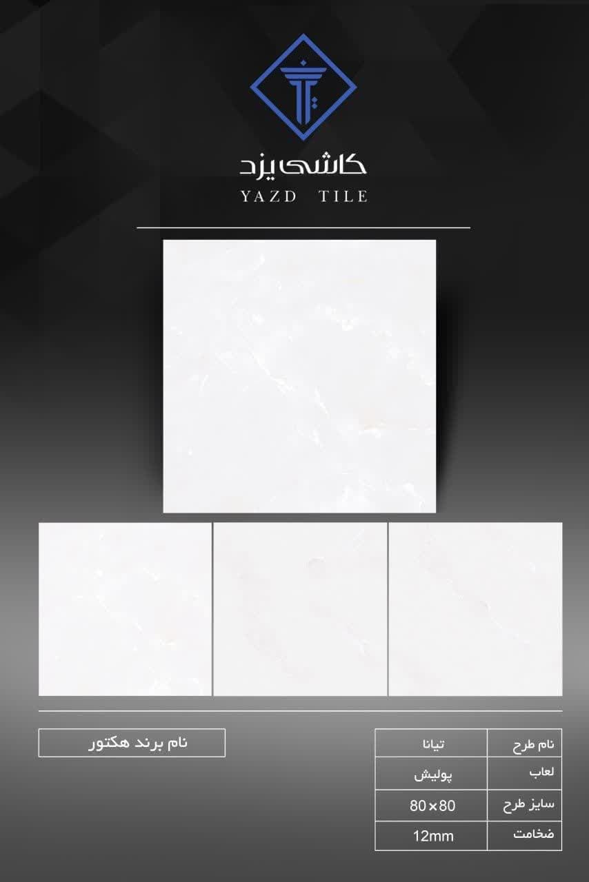 photo_۲۰۲۴-۱۲-۰۷_۰۹-۳۲-۱۳