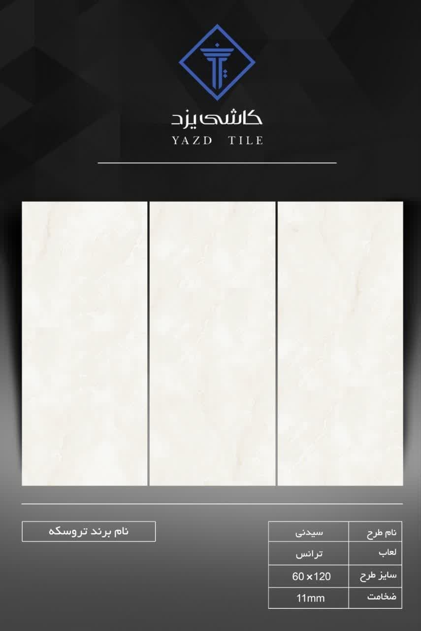 photo_۲۰۲۴-۱۲-۰۷_۰۹-۵۵-۴۶